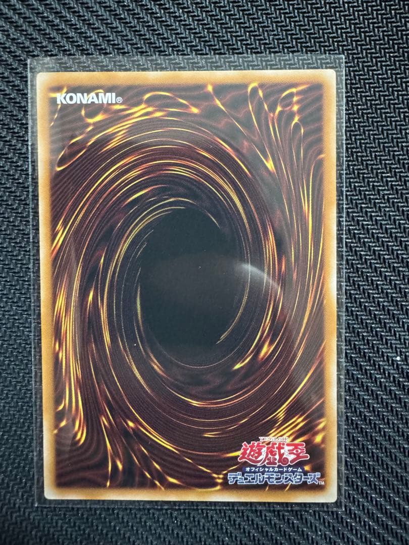 遊戯王 サイバース・コントラクト・ウィッチ　プリスク