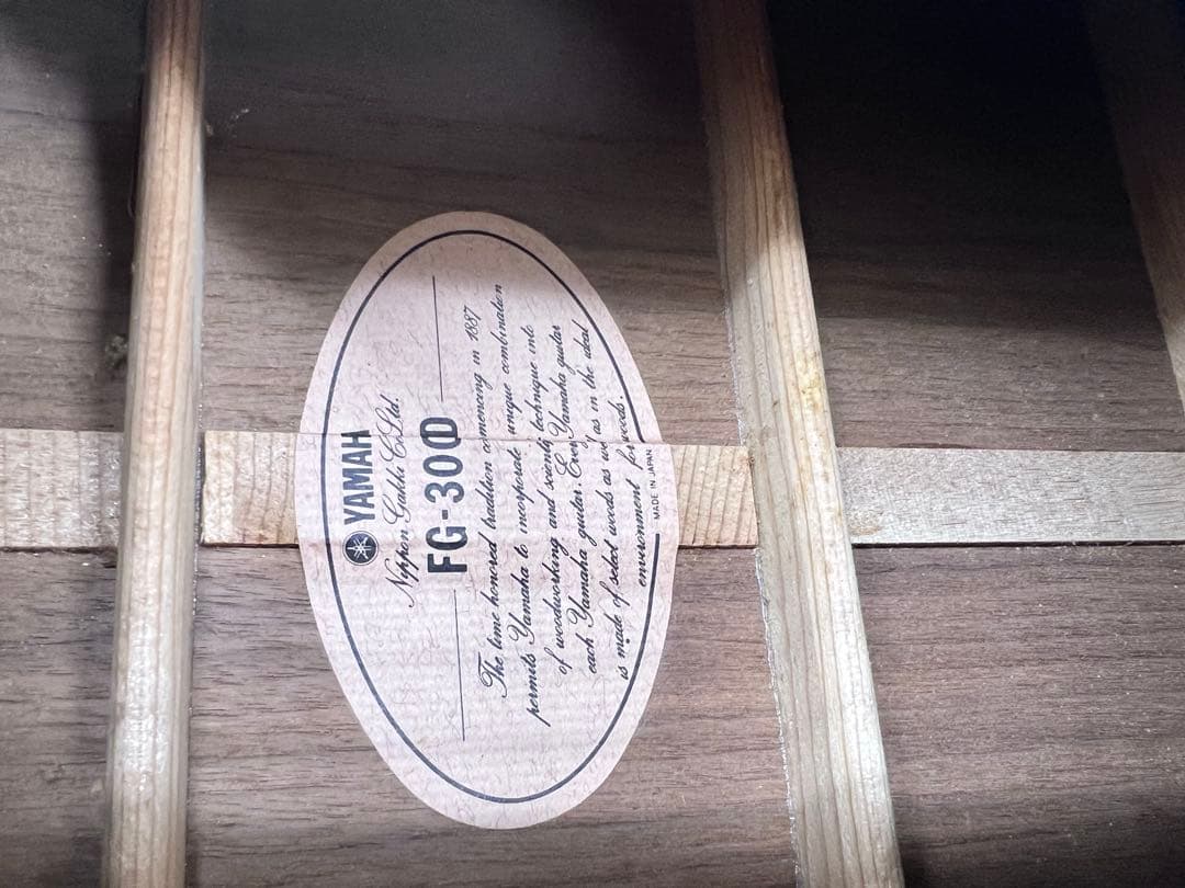 YAMAHA FG-300J 黒ラベル　ビンテージ　ケース付き