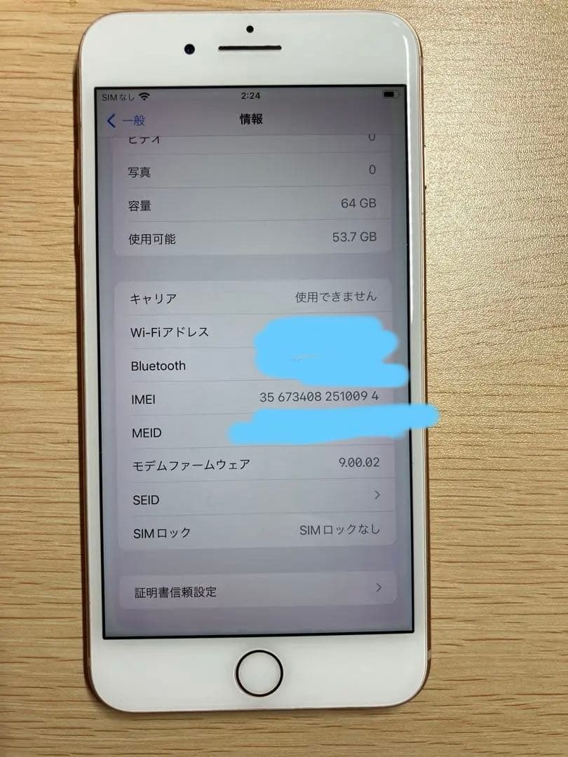 Apple iPhone 8 ゴールド 64GB simフリー　電池80%