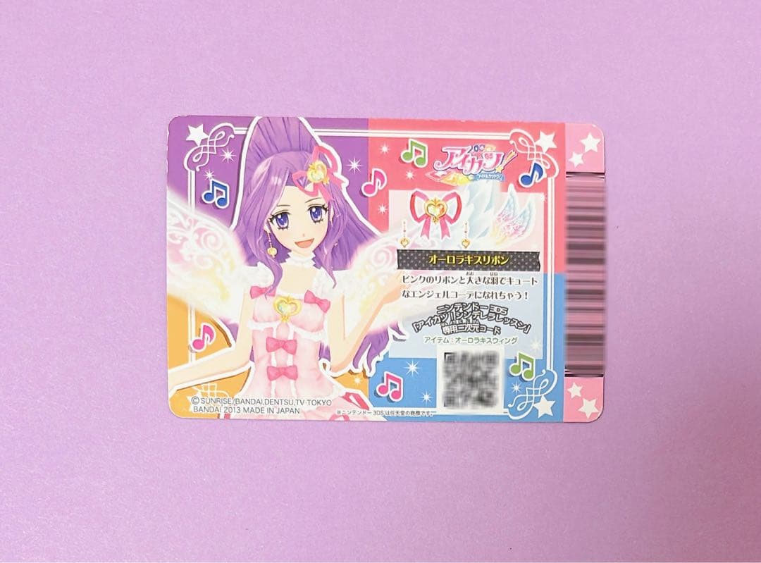 『3日間限定5%off』Angely Sugar オーロラキスコーデ4枚セット