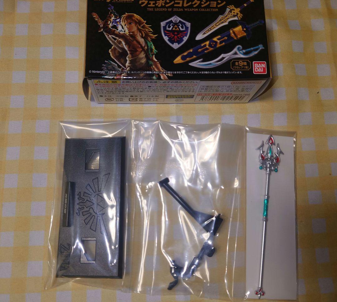 ゼルダの伝説 ウェポンコレクション 9種 コンプセット ①