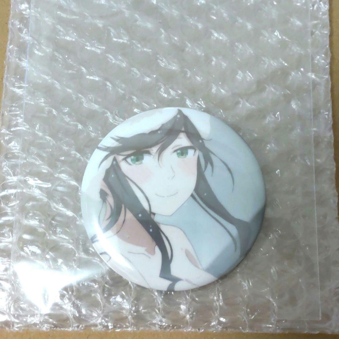 綺麗にしてもらえますか。金目綿花奈　缶バッジ　予約特典