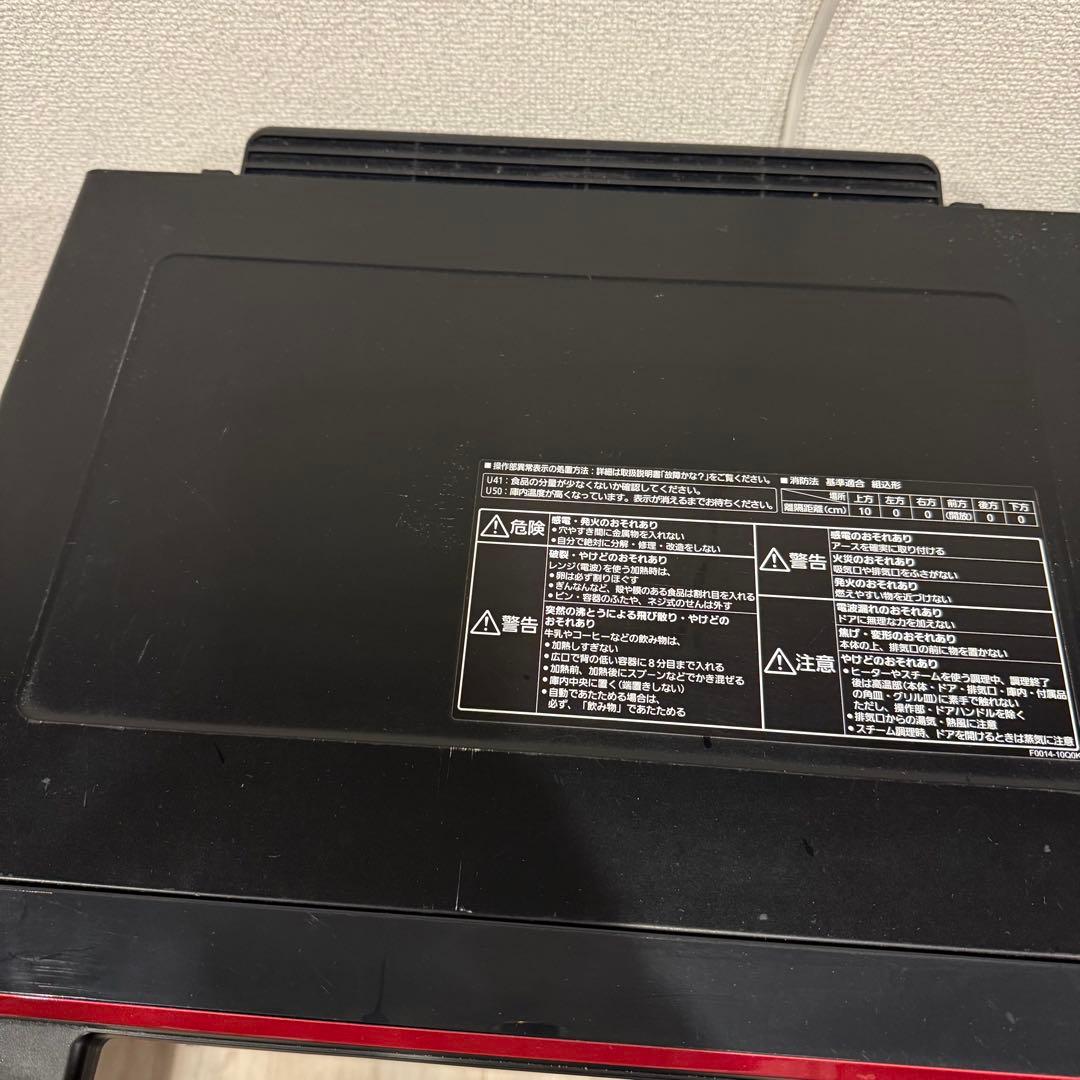 【mapa】Panasonic Bistro スチームオーブンレンジ