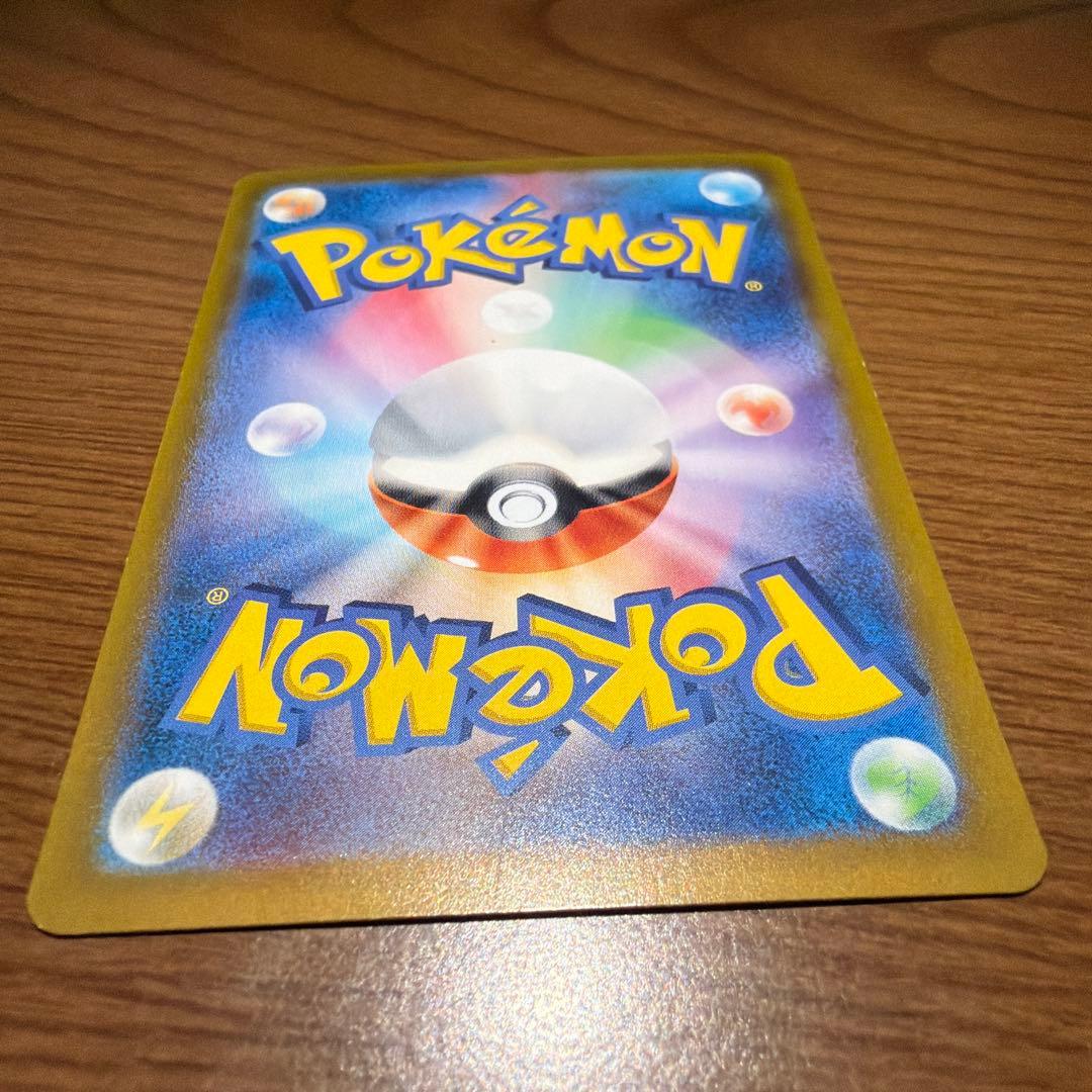 SARミュウex SARナンジャモのハラバリーex