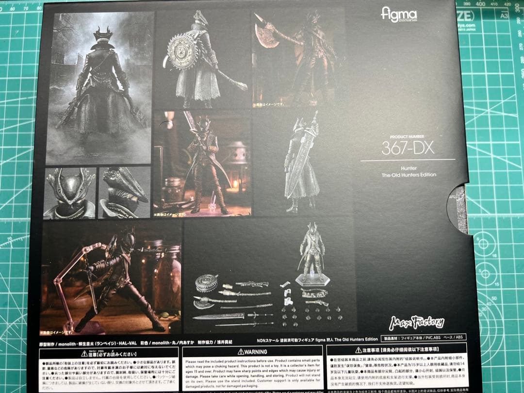 ゲームキャラクター figma Bloodborne 367-DX Hunter