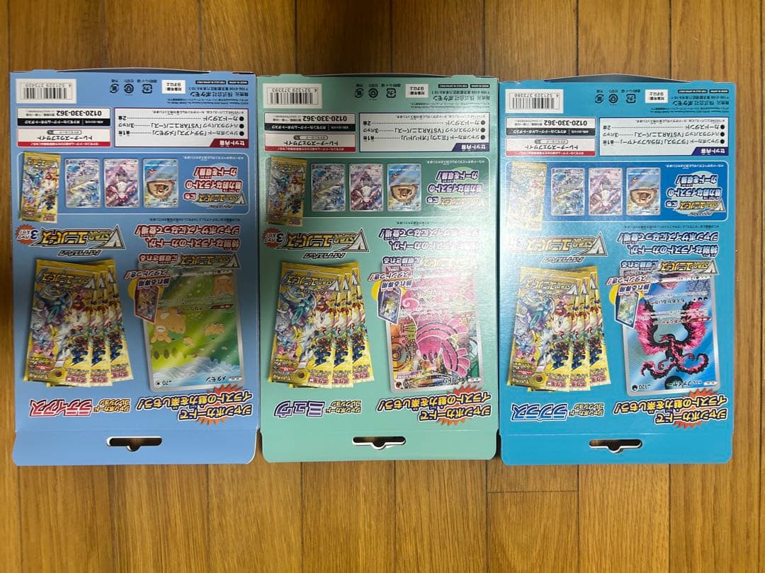ポケモンカードゲーム ジャンボカードコレクションパック　3種セット