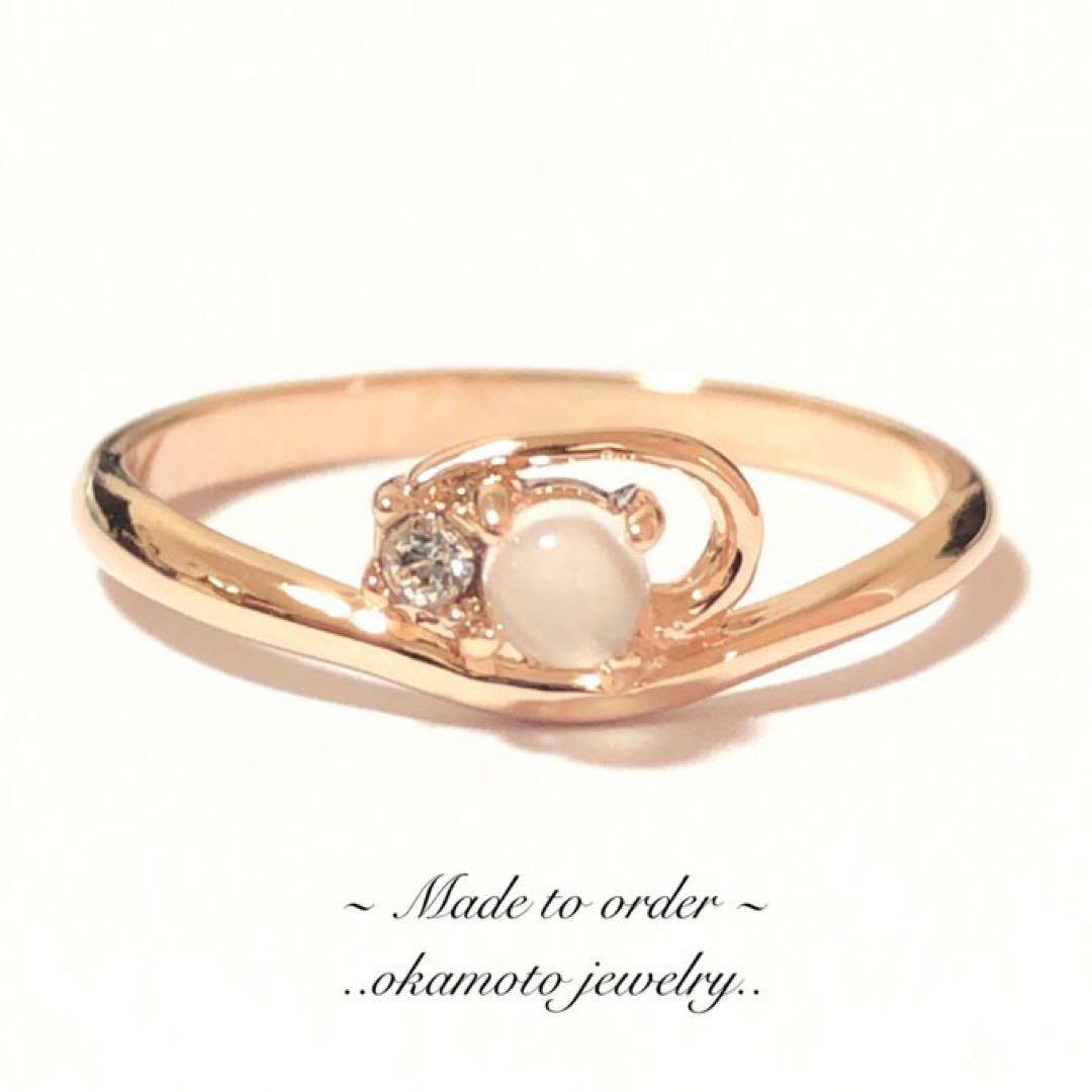 月と星 (ピンキーリングも可)