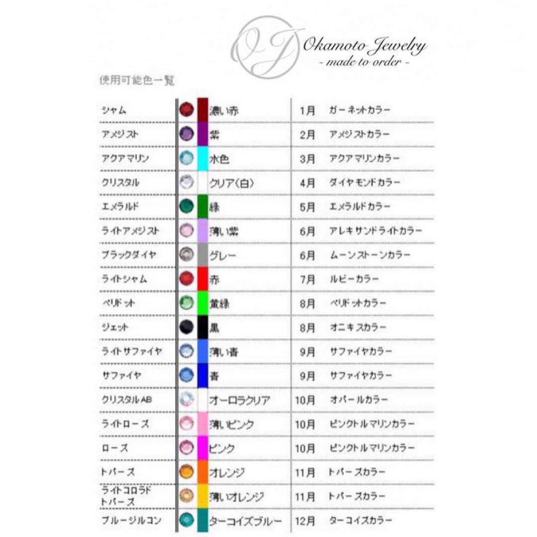 月と星 (ピンキーリングも可)