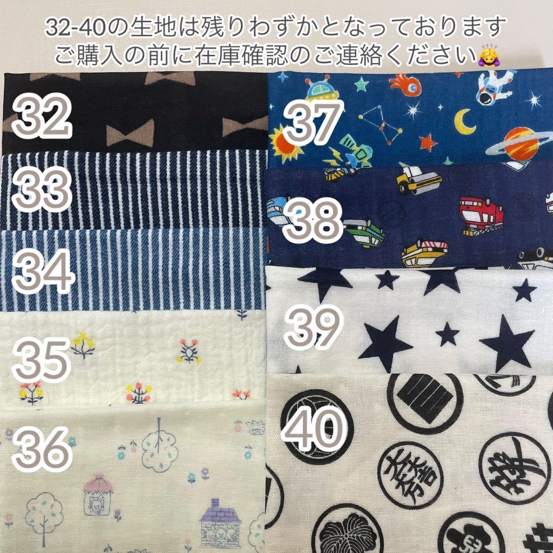名入れ刺繍　もくもくスタイ《きつねともみじ》