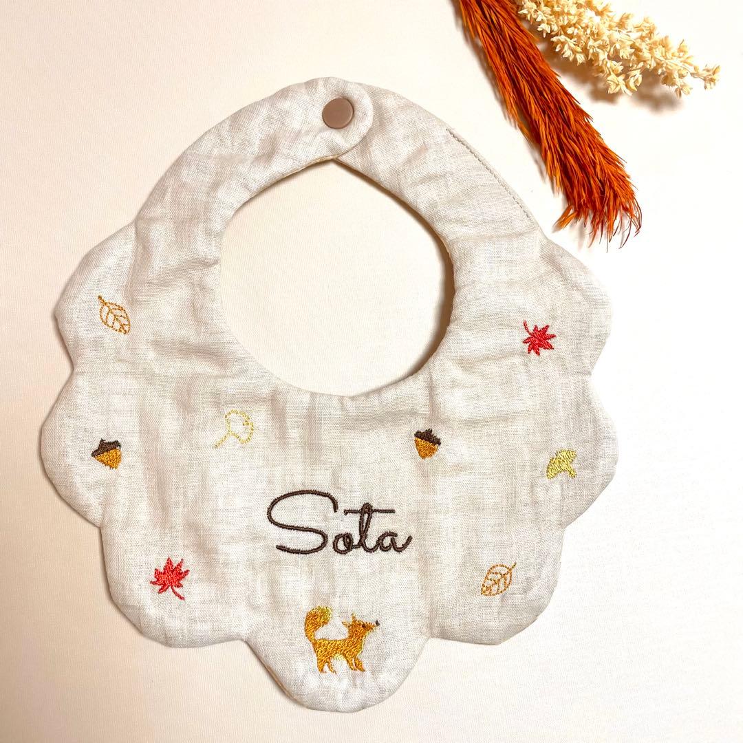 名入れ刺繍　もくもくスタイ《きつねともみじ》