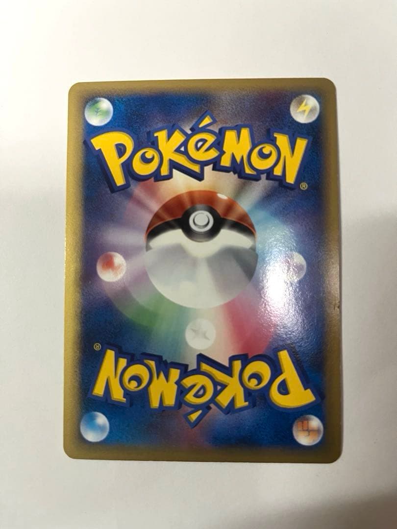 ポケモンカード デルタ種 ブイズセット ホロンの研究塔