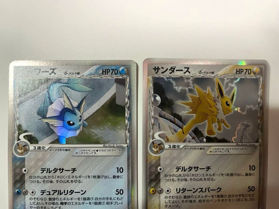 ポケモンカード デルタ種 ブイズセット ホロンの研究塔