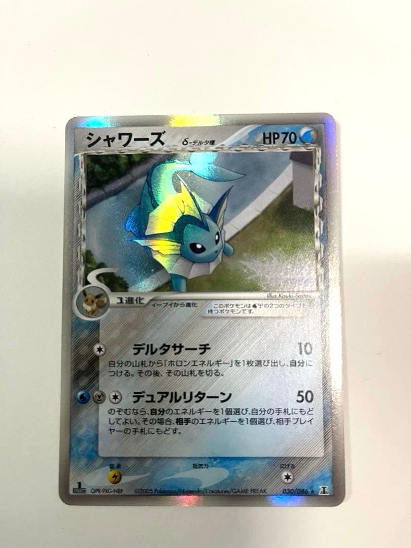 ポケモンカード デルタ種 ブイズセット ホロンの研究塔