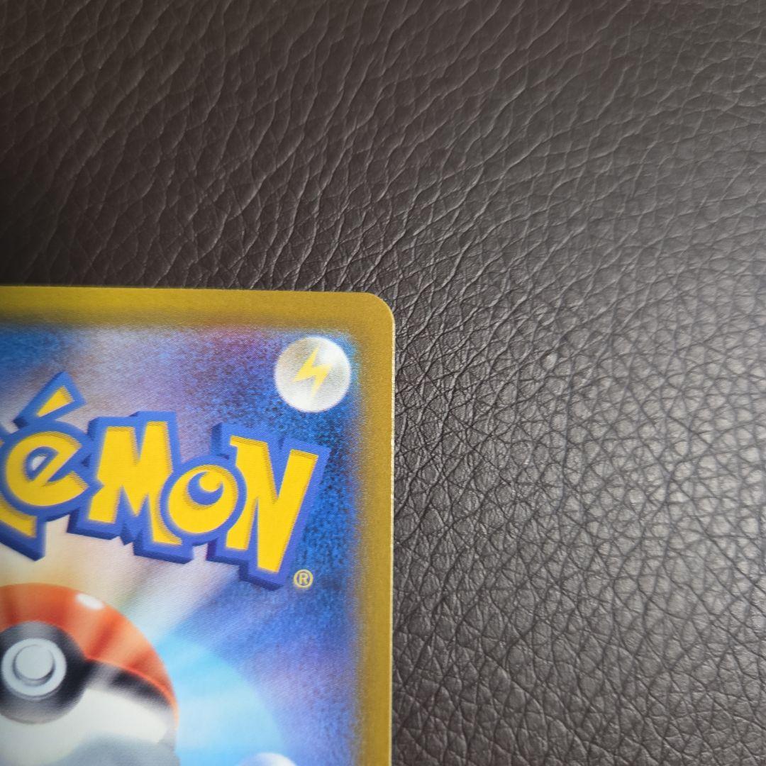 美品(*^^*)メガカイリューex HP370 246/193 SAR