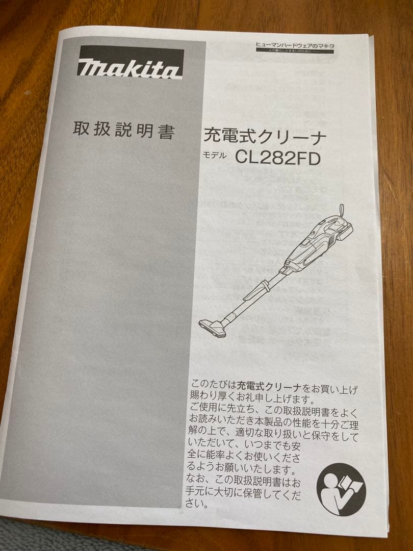 マキタ　充電式クリーナー　CL282FD 中古超美品　充電器セット