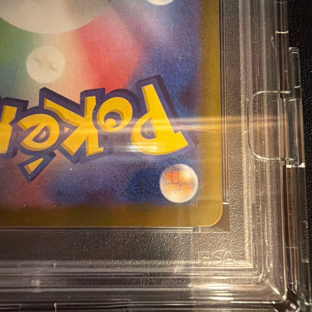 高菜飯　　【PSA10】ナンジャモ（Iono） SAR DOPA産