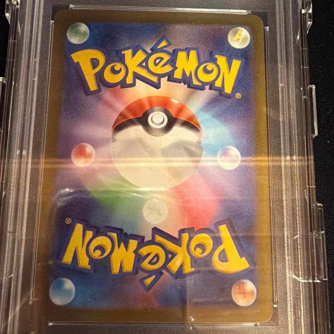 高菜飯　　【PSA10】ナンジャモ（Iono） SAR DOPA産