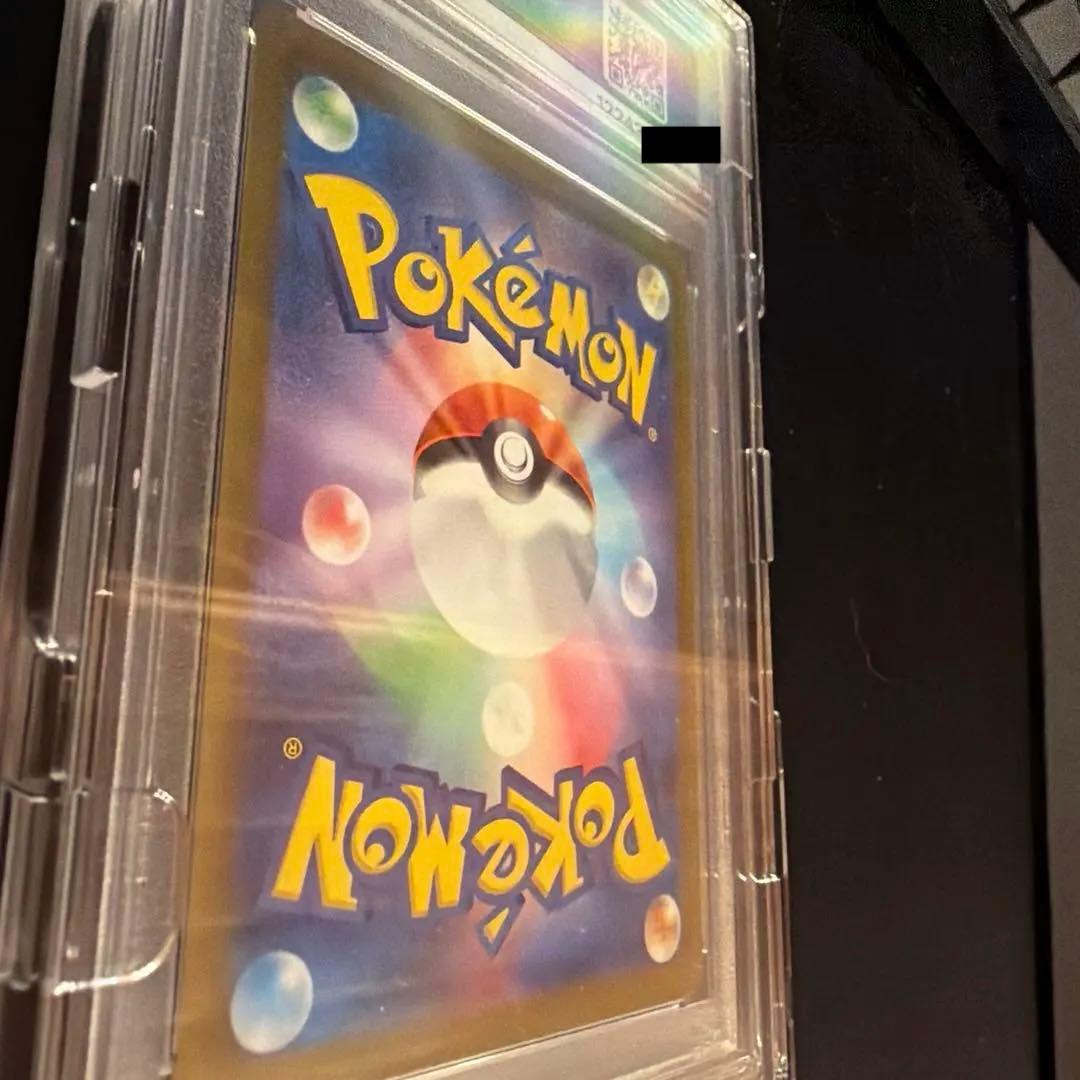 高菜飯　　【PSA10】ナンジャモ（Iono） SAR DOPA産