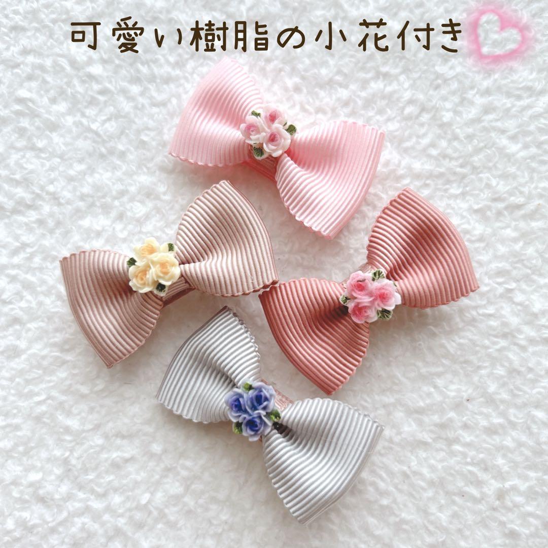 オーダーメイド♡ベビー ヘアクリップ ヘアゴム 赤ちゃんヘアピン 髪留め 髪飾り