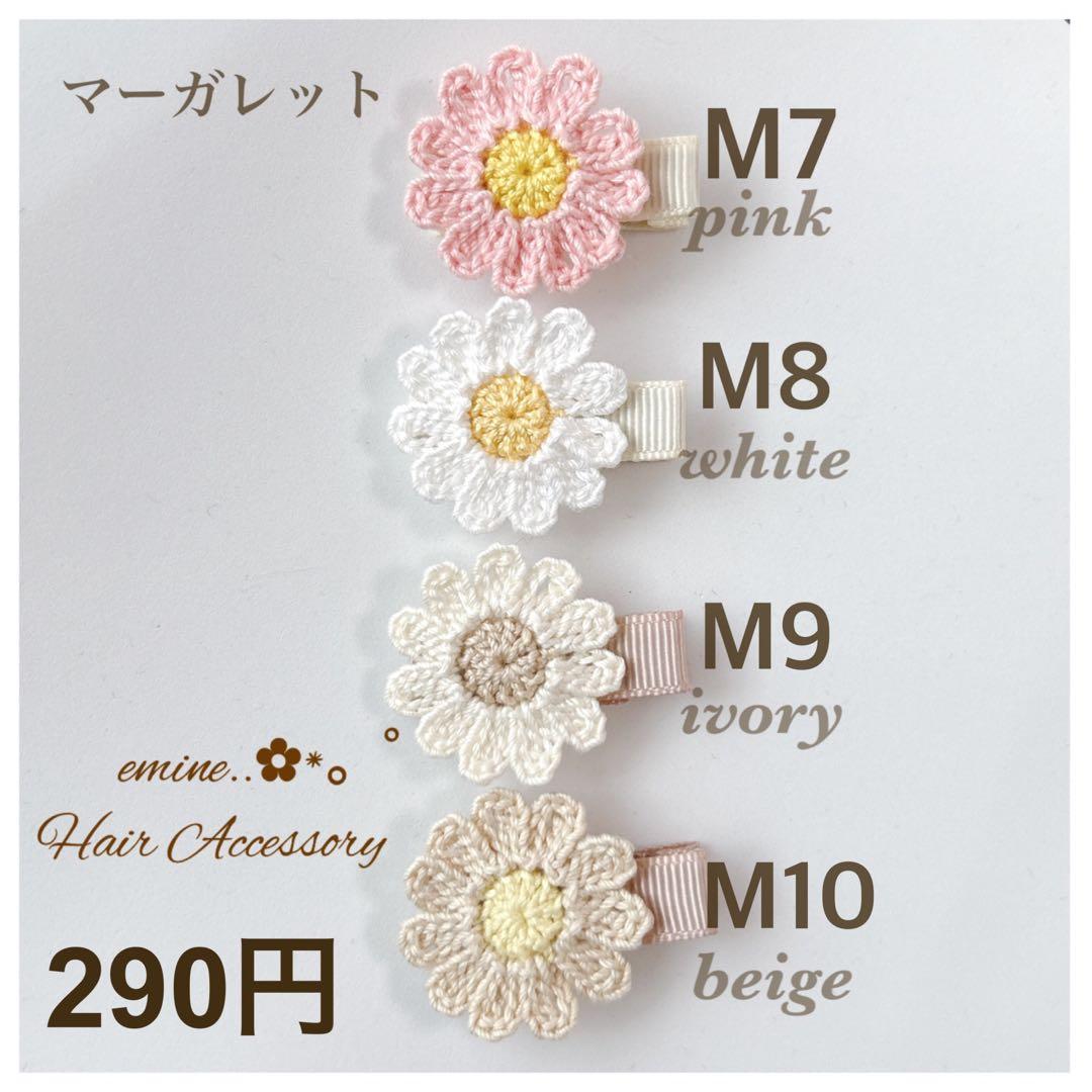 オーダーメイド♡ベビー ヘアクリップ ヘアゴム 赤ちゃんヘアピン 髪留め 髪飾り