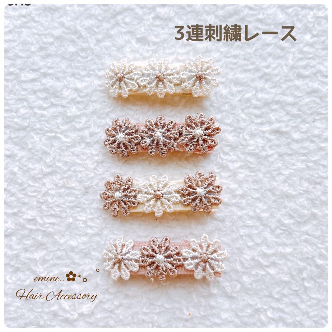 オーダーメイド♡ベビー ヘアクリップ ヘアゴム 赤ちゃんヘアピン 髪留め 髪飾り