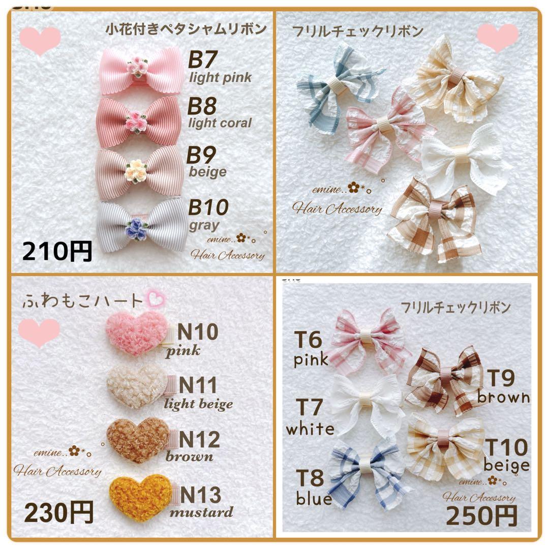 オーダーメイド♡ベビー ヘアクリップ ヘアゴム 赤ちゃんヘアピン 髪留め 髪飾り