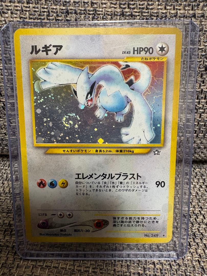 ポケモンカード ミュウ ミュウツー リザードン ルギア サンダー　全て渦巻きあり
