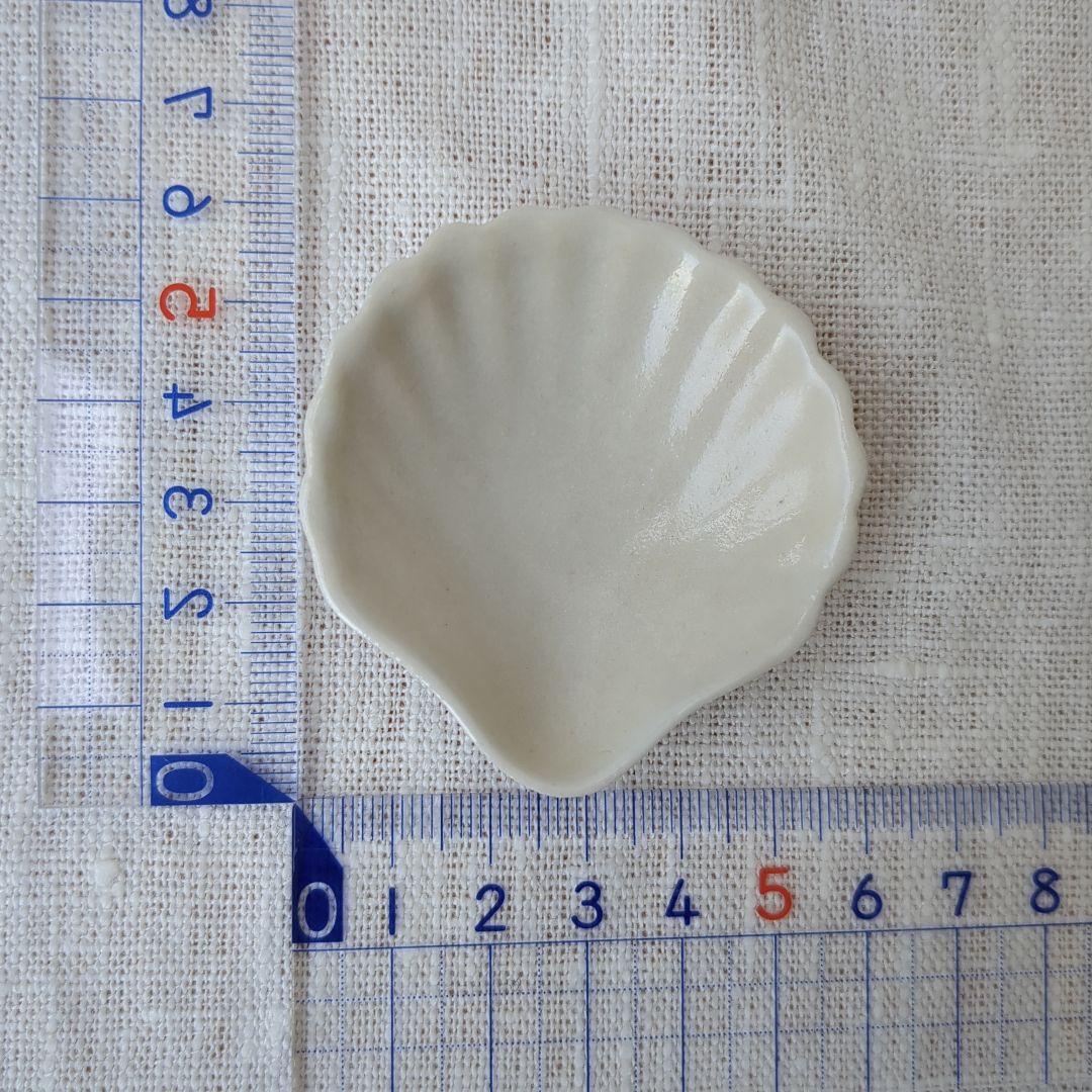 長峰菜穂子　豆皿　4客セット　貝殻の形