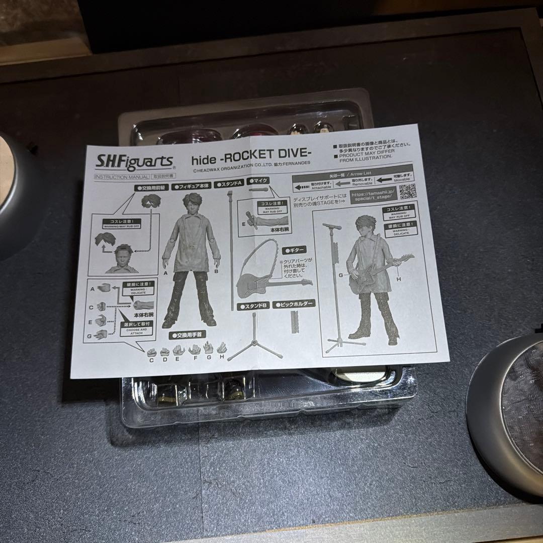 その他 S.H.Figuarts hide -ROCKET DIVE-