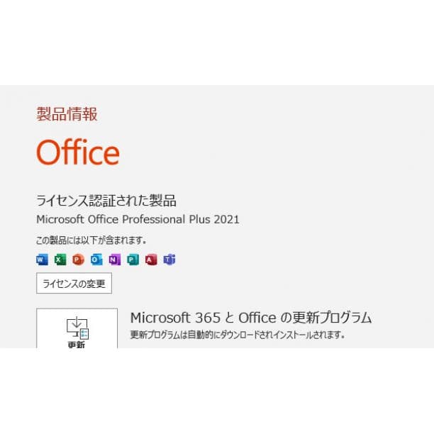 軽量 LG gram 20GB フルHD 15 LG i5-8 SSD512GB