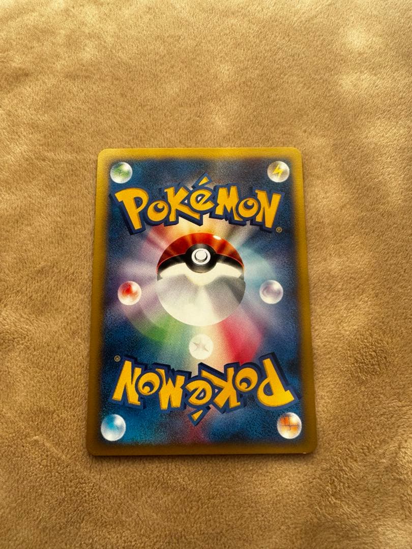 ワタルのギャラドス　ポケモンカード　VS 098/141