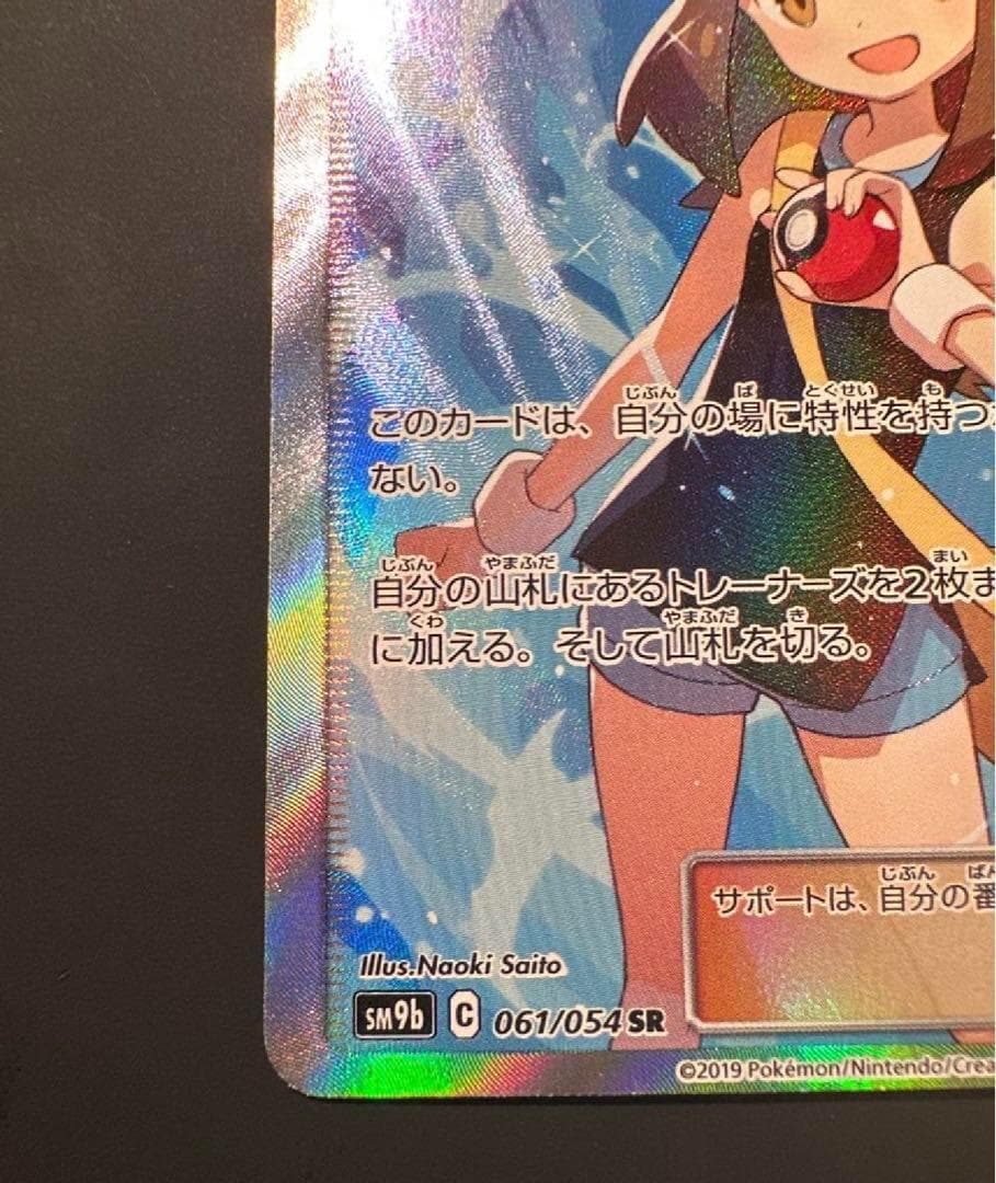 ブルーの探索