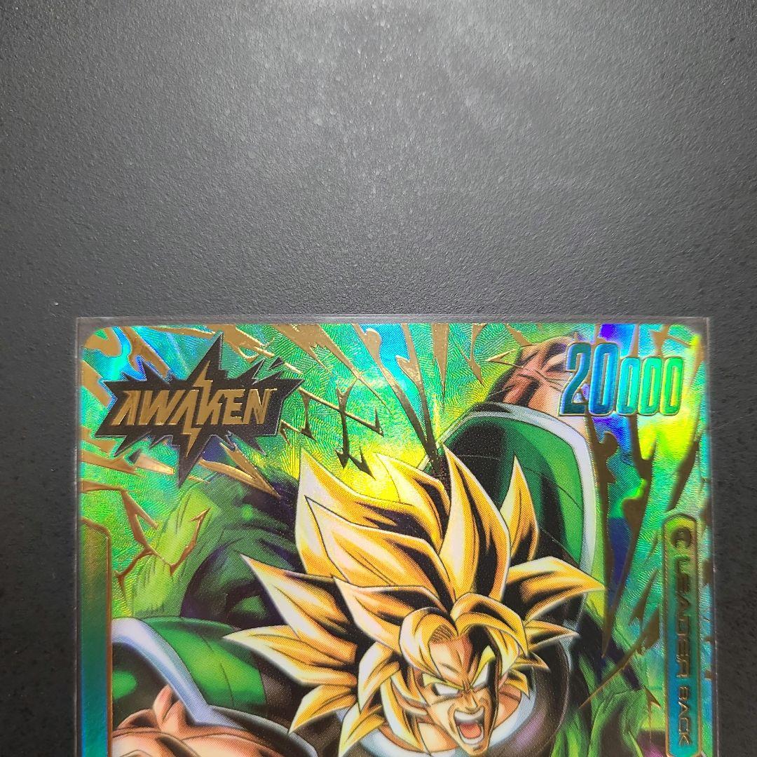 P*y様 商品名：ブロリー：BR（FB06-048）