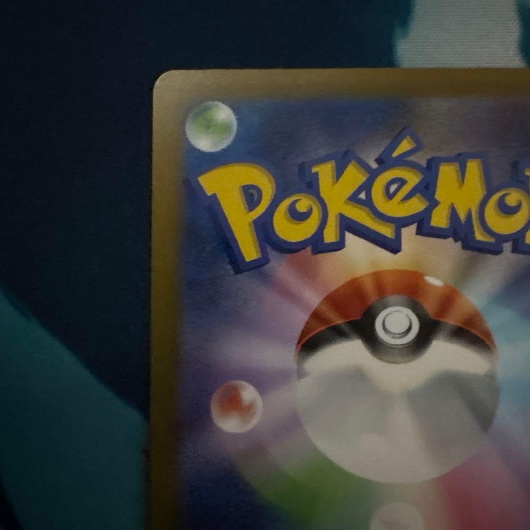ポケモンカードゲーム ミュウex SAR シャイニートレジャーex 引退品