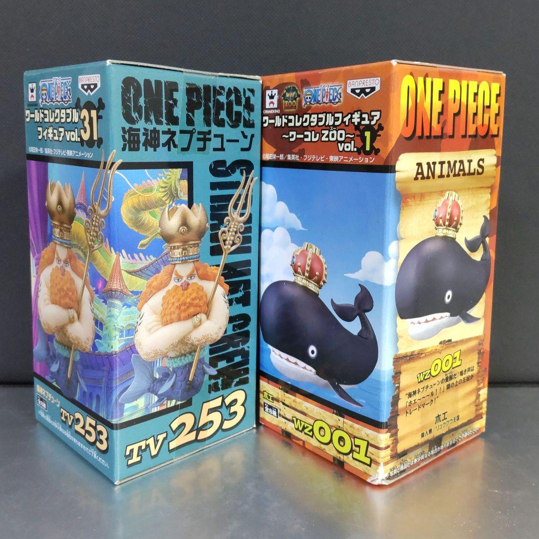 ONE PIECE 【海神ネプチューン＆ホエ】フィギュア 【新品 未使用】