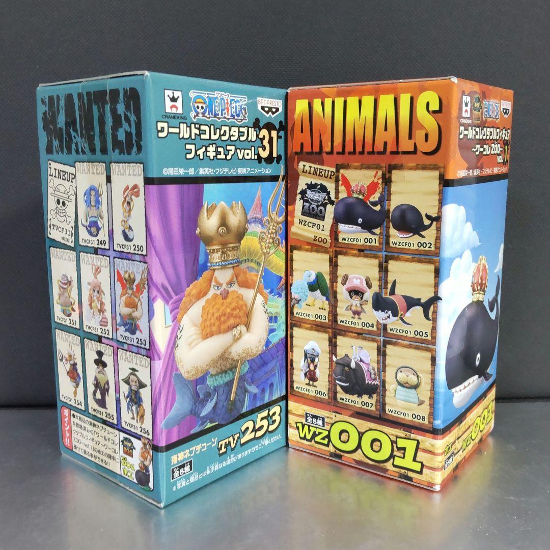 ONE PIECE 【海神ネプチューン＆ホエ】フィギュア 【新品 未使用】