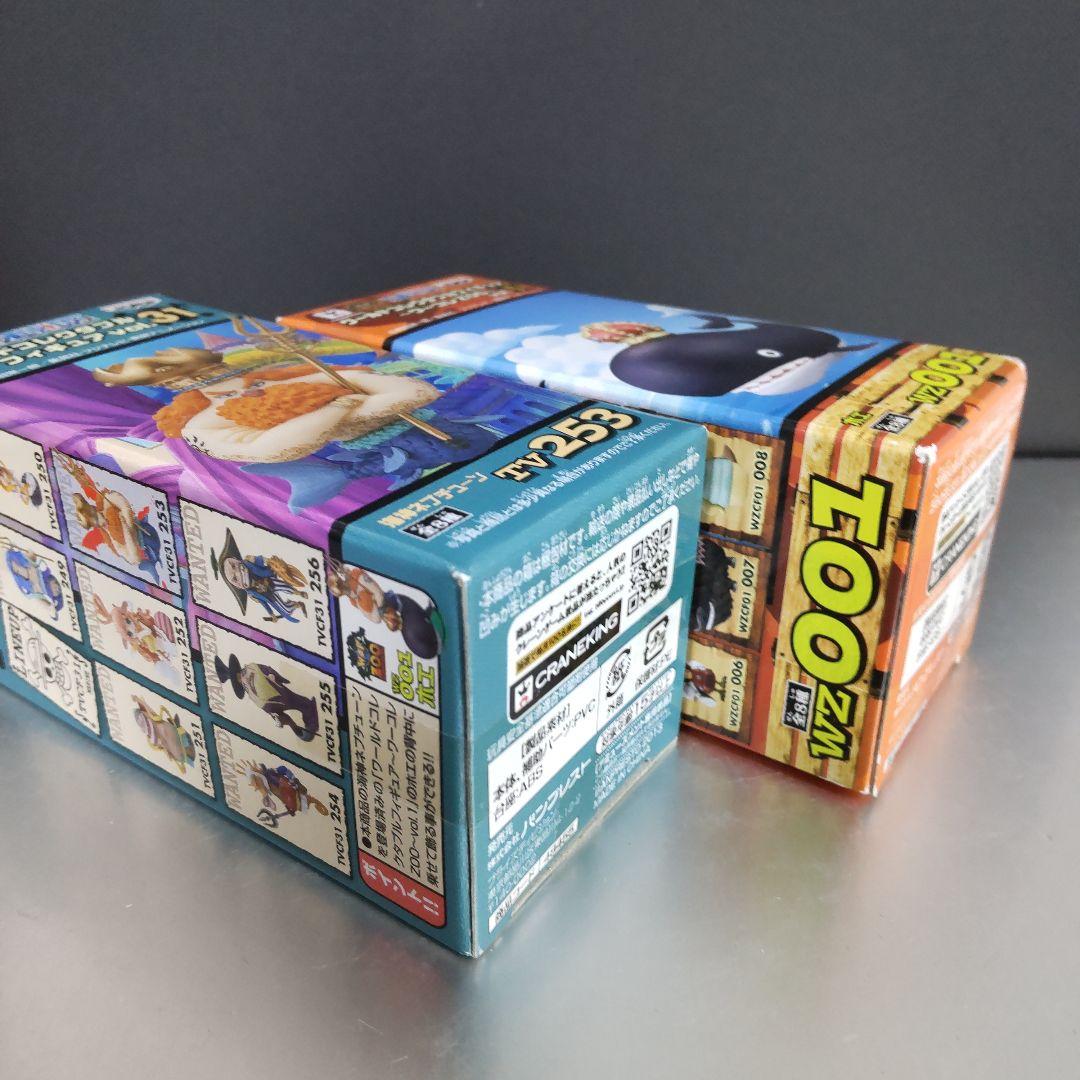 ONE PIECE 【海神ネプチューン＆ホエ】フィギュア 【新品 未使用】