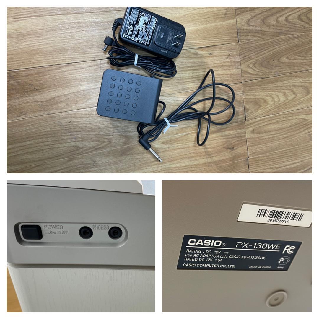 K♢104 カシオ 電子ピアノ プリヴィア PX-130WE　専用木製スタンド付