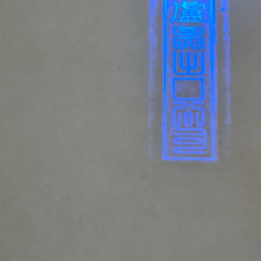 齐白石 菊酒延年 中国画 掛け軸 水墨画 和室 玄関 茶室 壁掛け 美術品
