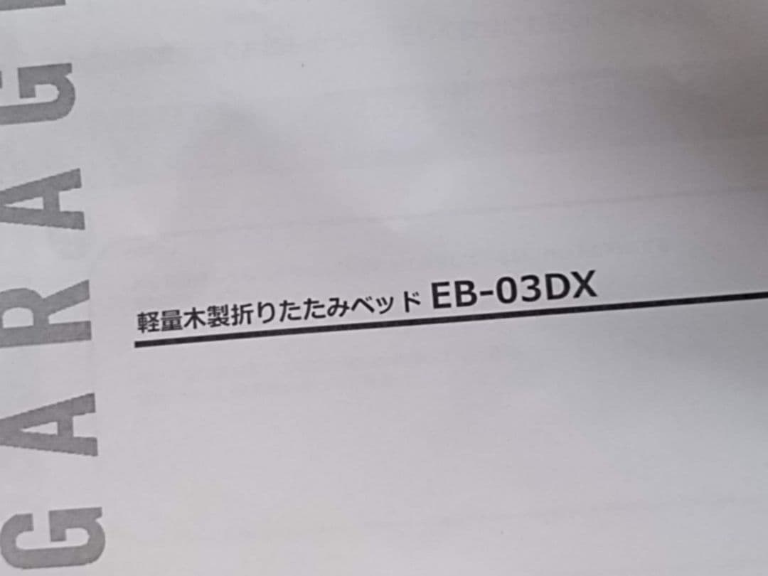 折り畳み エステベッド 軽量 出張エス テ まつエクにも マッサージベッド