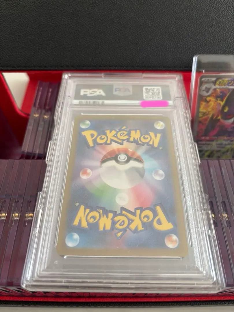 【PSA10】ピカチュウex SAR SV8 超電ブレイカー