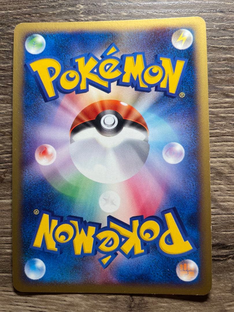 ト*ー様 ひかるミュウ+ 旧裏引退。劇場版ミュウ、eチコリータ、ダグドリオ、ニャ