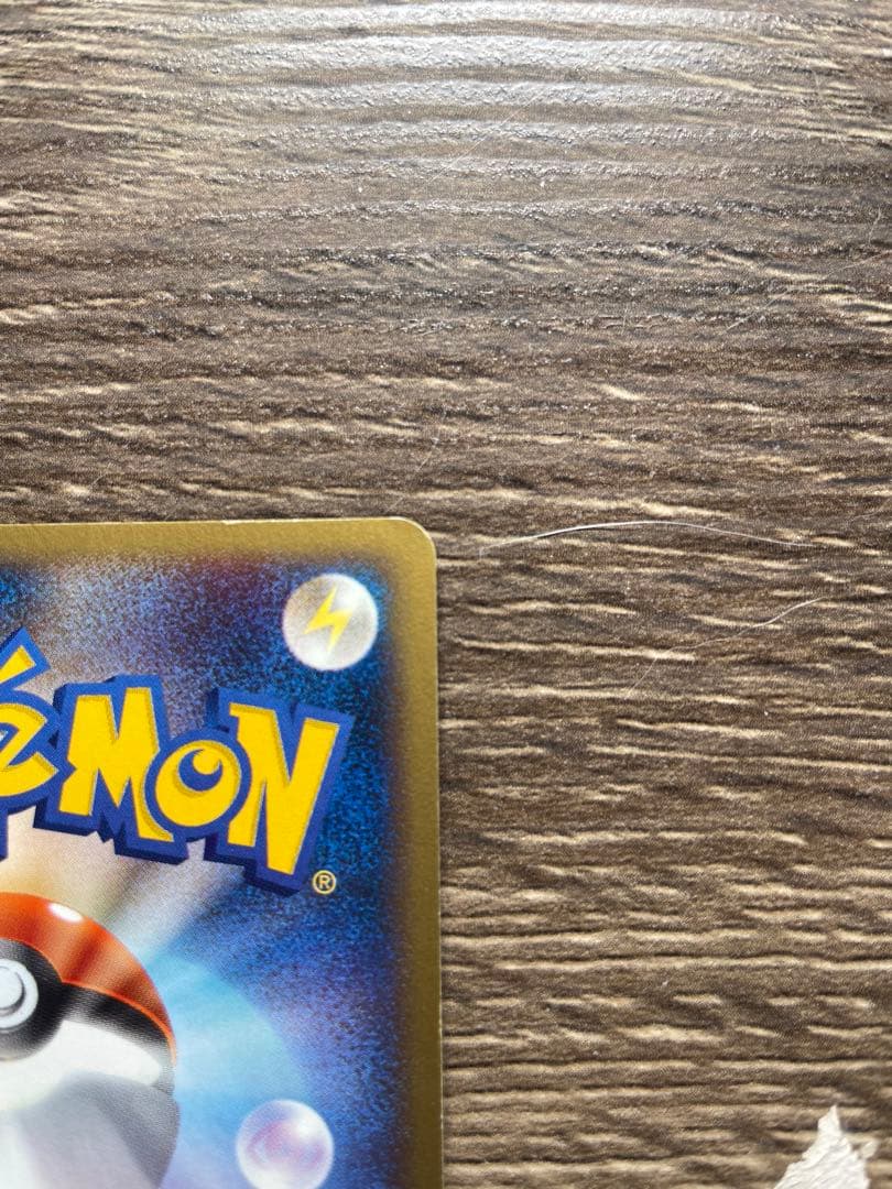 ト*ー様 ひかるミュウ+ 旧裏引退。劇場版ミュウ、eチコリータ、ダグドリオ、ニャ