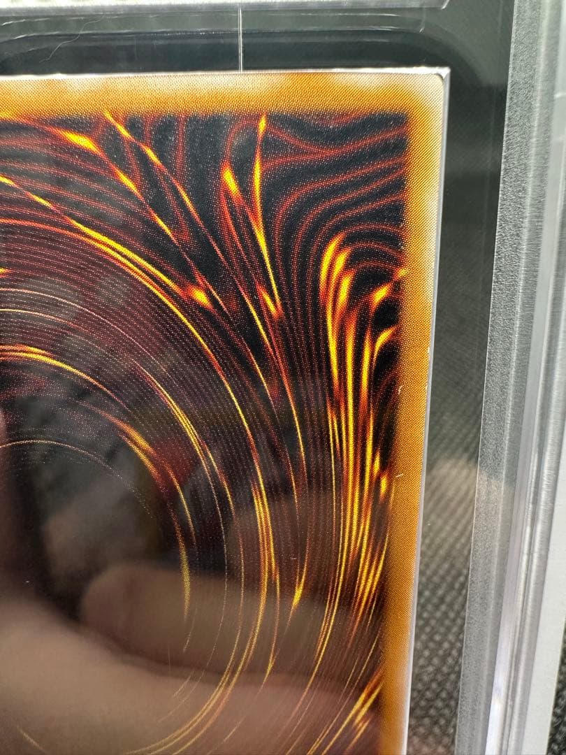 【ARS7】青眼の白龍　レリーフ