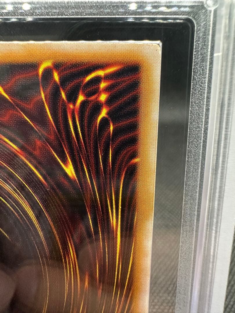 【ARS7】青眼の白龍　レリーフ