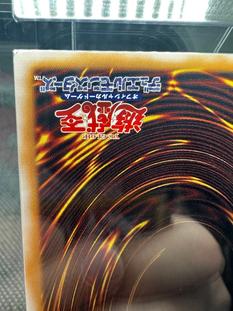 【ARS7】青眼の白龍　レリーフ