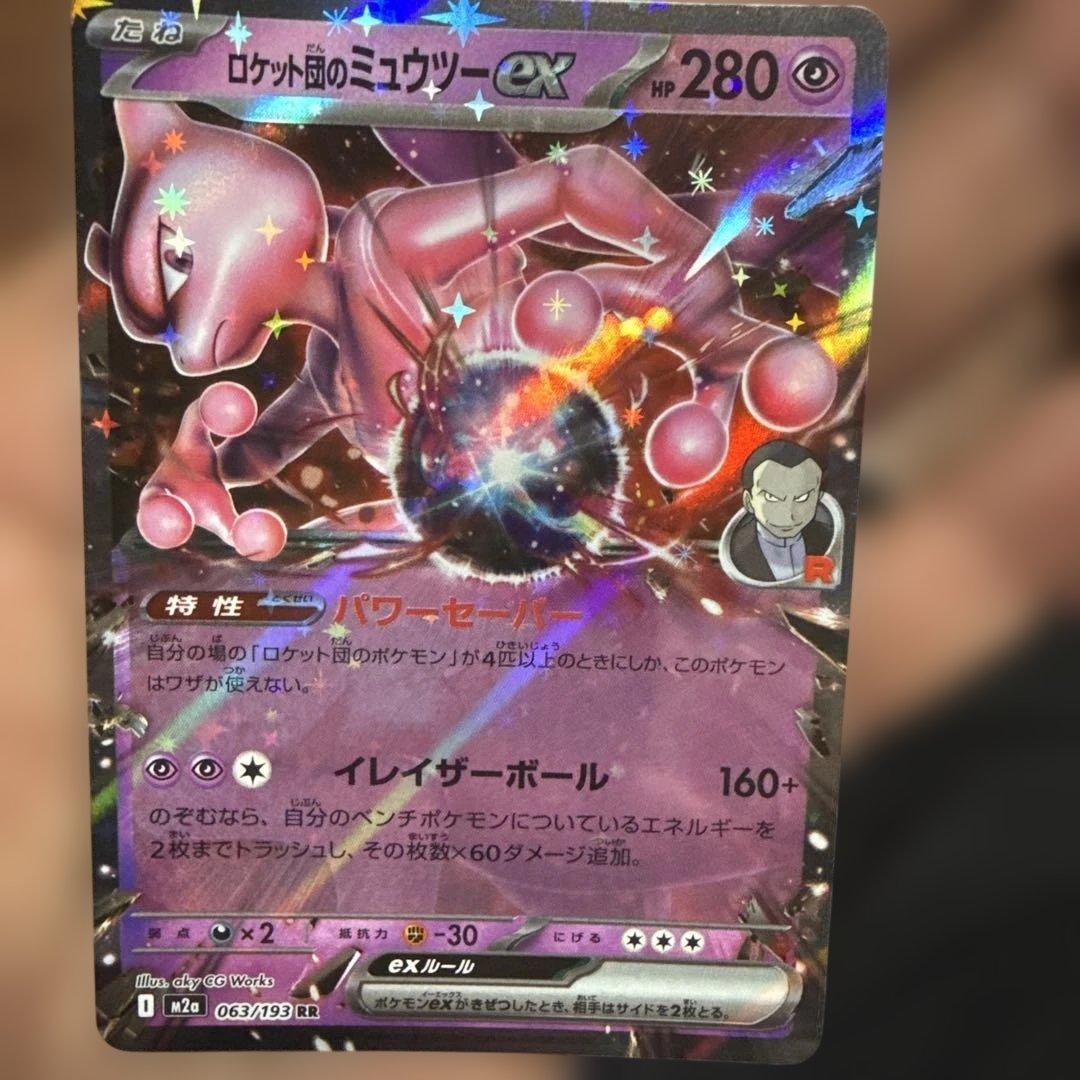 P*r様 ポケモンカード引退品まとめ売りメガカイリューex,ピカチュウex,ミュ