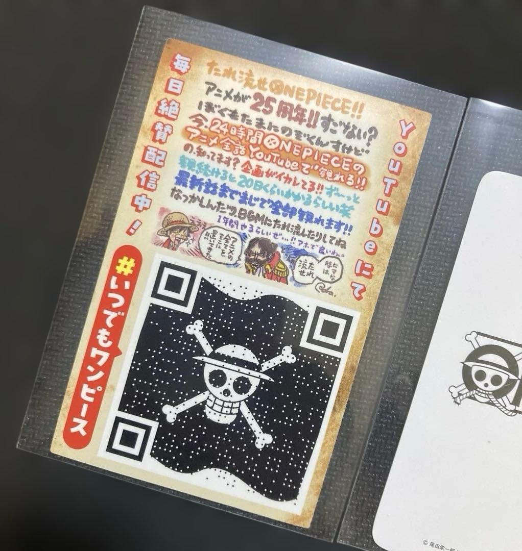 希少 ニカ ルフィ 手配書 ヤマト 限定 配布 非売品 ジャンプフェスタ2024