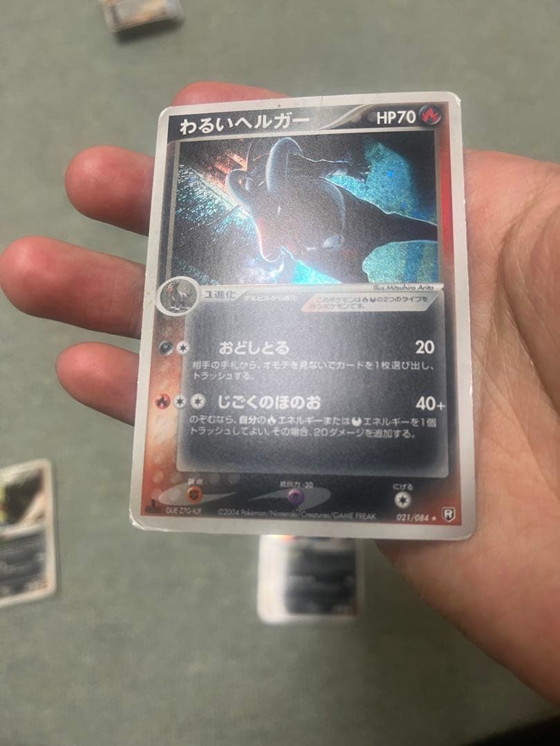 ポケモンカード　わるいシリーズ