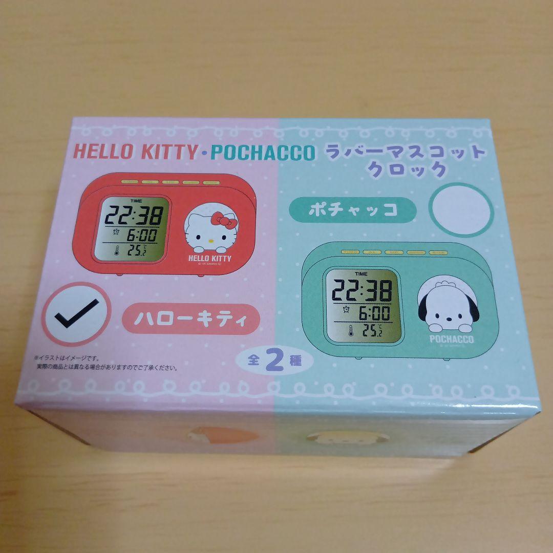 サンリオキャラクターズまとめ売り　ひかる！ぷちきゅあぽるんライト